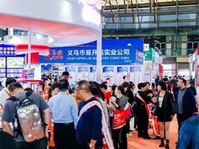 2024 Shanghai Canned Food Machinery and Equipment Exhibition