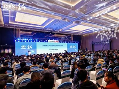 The 2024 China International Energy Storage Exhibition was grandly opened