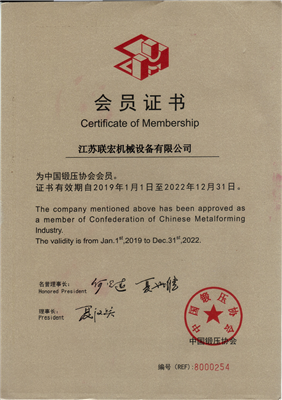 Membership Certificate